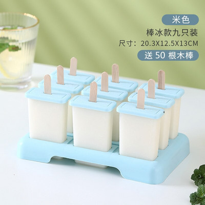 9 ks Veľké silikónové formy na zmrzlinu Formy na nanuky DIY Domáci mrazák na dezerty Ovocný džús Formy na výrobu ľadu Tyčinky