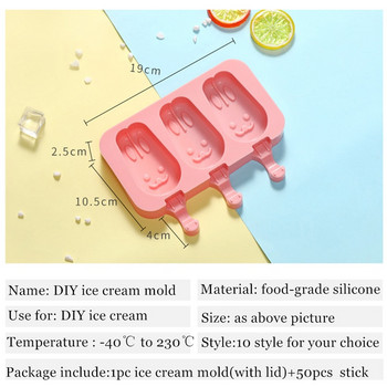 10 стила DIY Силиконова форма за сладолед Форми за сладолед Popsicle Maker Държач Форма за замразен лед с Popsicle Sticks капак Кухненски инструмент