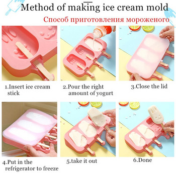 10 стила DIY Силиконова форма за сладолед Форми за сладолед Popsicle Maker Държач Форма за замразен лед с Popsicle Sticks капак Кухненски инструмент