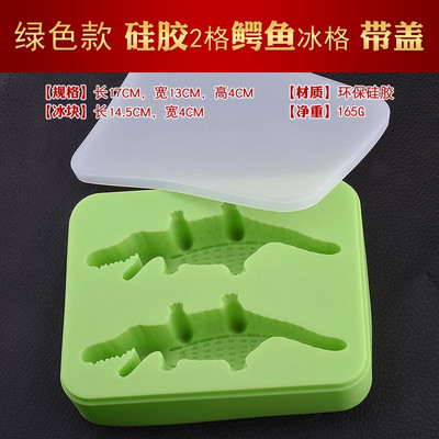 3D trojrozmerná krokodília silikónová forma na ľad s vekom, miska na ľad na nápoje, ľadová krabička, kreatívna osobnosť, bar, domáca forma na ľadové kocky