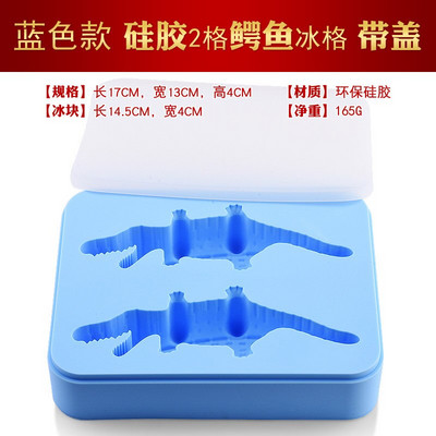 3D trojrozmerná krokodília silikónová forma na ľad s vekom, miska na ľad na nápoje, ľadová krabička, kreatívna osobnosť, bar, domáca forma na ľadové kocky