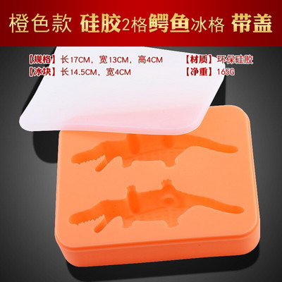 3D trojrozmerná krokodília silikónová forma na ľad s vekom, miska na ľad na nápoje, ľadová krabička, kreatívna osobnosť, bar, domáca forma na ľadové kocky