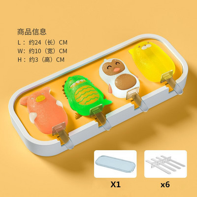 Silikónová forma na zmrzlinu s kreslenými zvieratkami, tácka na kocky ľadu, sud na nanuk, DIY forma na cukríky, dezertná forma s paličkou na nanuk. 