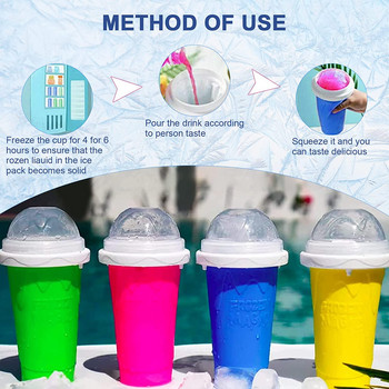 Силиконова бързо замразена чаша за изстискване на машина за сладолед Направи си сам силиконова двуслойна чаша за смутита Slushy Maker за деца и семейство