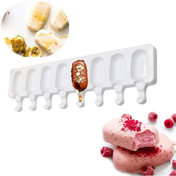 Φόρμα παγωτού σιλικόνης για DIY Σπιτική φόρμα για παγωτό με ξυλάκια 8 cell Ice Pop Cube Tay Makeing Cake Εργαλεία ψησίματος