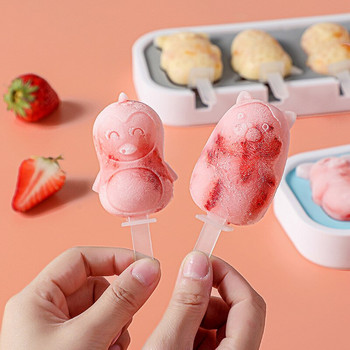 Φόρμα παγωτού σιλικόνης Παγωτό Diy Οικιακά φρούτα Παιδιά Σπιτικά καλούπια για Popsicle Artifact Καλούπια σιλικόνης Καλούπια παγωτού