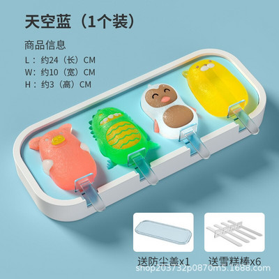 Silikónová forma na zmrzlinu Zmrzlina DIY Domáce ovocie Deti Domáce formy na nanuky Artefakt Silikónová forma Formy na ľadové kocky