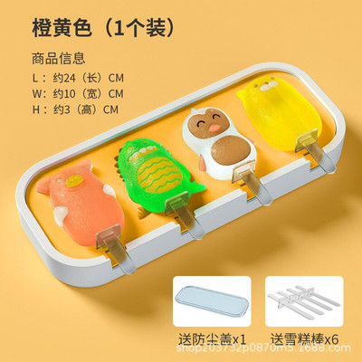 Silikónová forma na zmrzlinu Zmrzlina DIY Domáce ovocie Deti Domáce formy na nanuky Artefakt Silikónová forma Formy na ľadové kocky