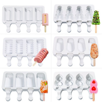 Силиконови форми за сладолед с 4 дупки Кухненски инструменти Джаджи Аксесоари