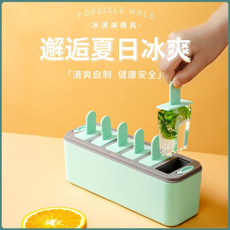 Mriežka domáca nanuková zmrzlina nanuková zmrzlina forma na nanuk domáci studený nápoj ľadová kocka forma na ľad