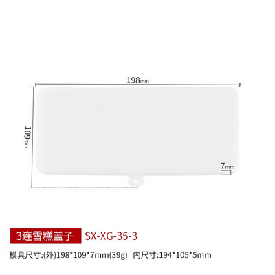 3-dierková silikónová forma na zmrzlinu potravinárskej kvality, forma na ľadovú kocku, forma na nanuk s tyčinkami, dezert, DIY forma na tortu Magnum, výrobník zmrzliny