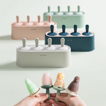 Нова силиконова форма за сладолед с 4 дупки Кухненски инструмент Кутия за сладолед Подарък за дете Направи си сам Кутия за сладолед Форма за десерт с кубчета лед Изработка на сладолед