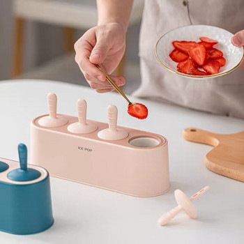 Νέα φόρμα παγωτού 4 οπών σιλικόνης Εργαλείο κουζίνας Παιδικό δώρο Παιδικό δώρο Diy παγωτό Κουτί παγωτού Κύβος για επιδόρπιο Φόρμα φραντζολών
