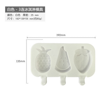 DIY Domáca detská silikónová forma na zmrzlinu, kreatívna kreslená forma na zmrzlinu s paličkou