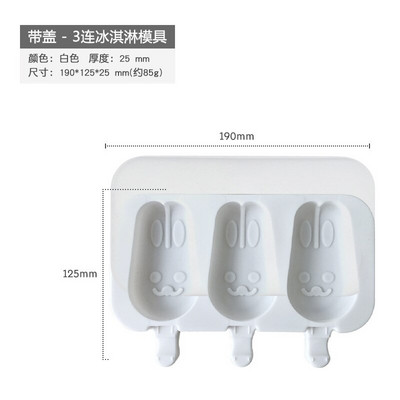 DIY Domáca detská silikónová forma na zmrzlinu, kreatívna kreslená forma na zmrzlinu s paličkou