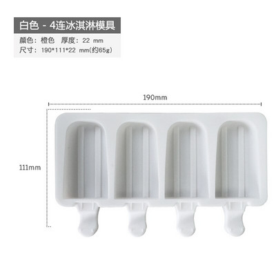 DIY Domáca detská silikónová forma na zmrzlinu, kreatívna kreslená forma na zmrzlinu s paličkou