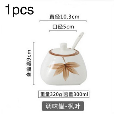 Keraminis prieskonių puodas virtuvės reikmenų dėžutė buitinė prieskonių lentynėlė prieskonių indeliai mini druskos ir pipirų plaktuvų rinkinys