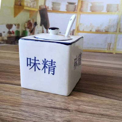 Čínske klasické keramické soľničky a koreničky, modré a biele porcelánové dózy na korenie, sada nádob na korenie v kuchyni
