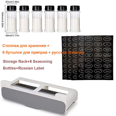 Stojan na korenie do kuchyne, fľaša s korením a slovným štítkom, skrytý stojan na kuchynské potreby pod zásuvkou stola