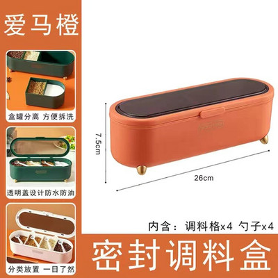 Severská soľnička a korenička, sada koriacich nádob, oválna priehľadná koreniaca krabička, stojan na korenie, úložné náradie na kuchyňu