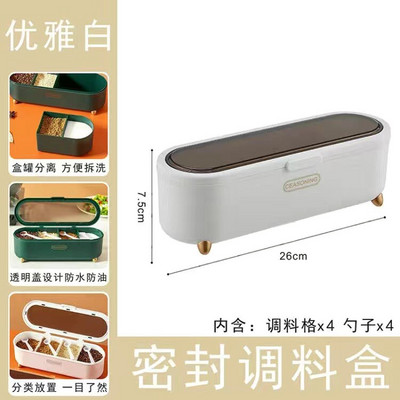 Severská soľnička a korenička, sada koriacich nádob, oválna priehľadná koreniaca krabička, stojan na korenie, úložné náradie na kuchyňu