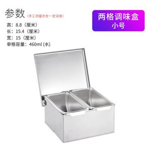 Vysokokvalitná koreniaca krabička z nehrdzavejúcej ocele 304, hotelová koreniaca krabička s vekom, úložná krabička na korenie do domácnosti