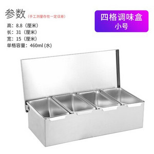 Vysokokvalitná koreniaca krabička z nehrdzavejúcej ocele 304, hotelová koreniaca krabička s vekom, úložná krabička na korenie do domácnosti