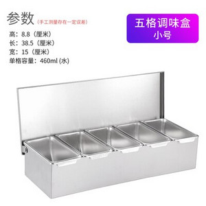 Vysokokvalitná koreniaca krabička z nehrdzavejúcej ocele 304, hotelová koreniaca krabička s vekom, úložná krabička na korenie do domácnosti