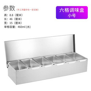 Vysokokvalitná koreniaca krabička z nehrdzavejúcej ocele 304, hotelová koreniaca krabička s vekom, úložná krabička na korenie do domácnosti