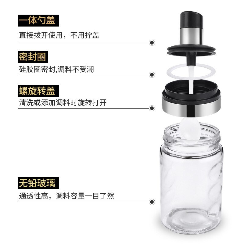 Sklenená koreniaca nádoba, kuchynská súprava na korenie, fľaše, lyžička na korenie, poháre na korenie, štetec na olej, nádoba na med, nádoba na skladovanie potravín