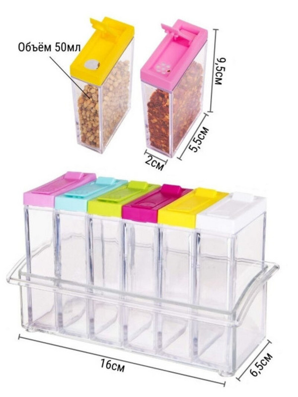 Skaidrus prieskonių indelio rinkinys Druskos ir pipirų prieskonių buteliukas spalvingas dangtelis virtuvės prieskonių kruopų laikymo talpyklos prieskonių lentynėlė