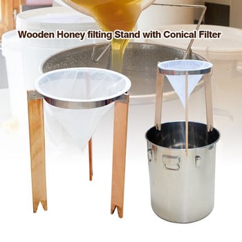 Стойка за филтър за мед Pail с конусен филтър Пчеларски инструменти за обработка на пчелен мед
