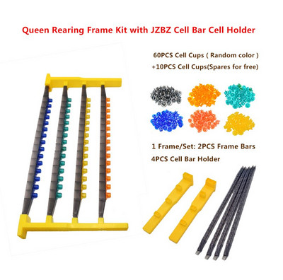 1 комплект рамка за отглеждане на кралица с 2 бр. рамкови пръти 4 клетъчни държачи за клетки с чаши JZBZ x 70 бр.