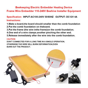 Beekeeping Electric Embedder Συσκευή θέρμανσης Πλαίσιο Wire Embedder 110-240V Εξοπλισμός εγκατάστασης κυψέλης