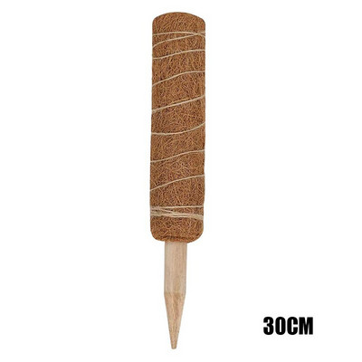 30/45 cm kokoso totemo stulpas, ištraukiamas samanų lazdelė kokoso pluošto totemo stulpas, skirtas stovo augalo pratęsimui laipiojant kambariniam augalui