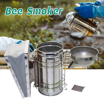 Пчеларски пушач от неръждаема стомана Ръчен комплект предавател Somke Пчеларски инструмент Пчеларски пушач Оборудване за пчеларство
