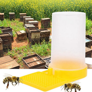 Пчеларски кошер Хранилка за вода Пчелно гнездо за пиене Вход Оборудване за пчелар