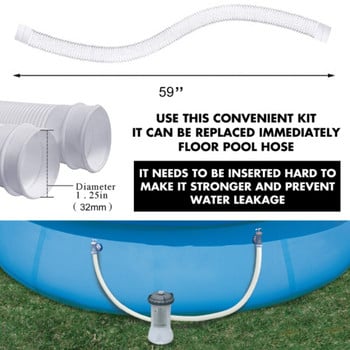 1,5 м 32 мм комплект за смяна на маркуч за плувен басейн, дълга филтърна тръба Комплект тръби за помпа 1,25 инча пластмасови надземни води за дома на едро