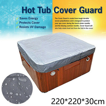 Капачка за гореща вана Защитна капачка Анти-UV антикорозионна квадратна спа покривка Водоустойчива водоустойчива защита срещу дъжд Защитно покритие Защитно покритие Sha