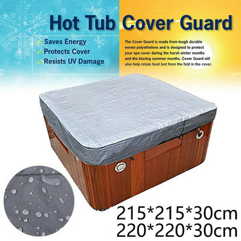 Капачка за гореща вана Защитна капачка Анти-UV антикорозионна квадратна спа покривка Водоустойчива водоустойчива защита срещу дъжд Защитно покритие Защитно покритие Sha