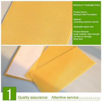 30τμχ Honeycomb Foundation Beeswax Foundation Sheets Χαρτί Κερί Κατασκευή Beeswax Flakes Μελισσοκομικό εργαλείο 14X 10 X 0,3cm