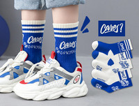 Vaikiški apatiniai berniukams, kojinių tipo, kitokiu raštu