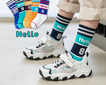 Vaikiški apatiniai berniukams, kojinių tipo, kitokiu raštu