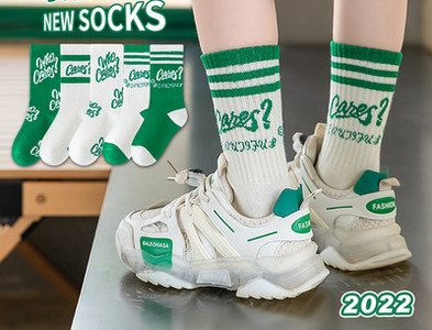 Vaikiški apatiniai berniukams, kojinių tipo, kitokiu raštu