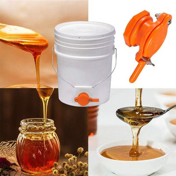 5 τμχ Honey Gate Valve for Bucket Durable Honey Gate Honey Extractor Tap Beekeeping Supplies Λιανική