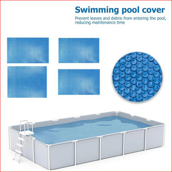 Ορθογώνιο ηλιακό κάλυμμα πισίνας Αδιάβροχο θερμομονωτικό φιλμ πισίνας Θερμομονωτική κουβέρτα αξεσουάρ πισίνας