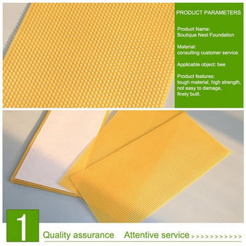 30τμχ Honeycomb Foundation Beeswax Sheets Χαρτί Κερί Κατασκευή Beeswax Flakes Εργαλείο μελισσοκομίας 14X 10 x 0,3cm