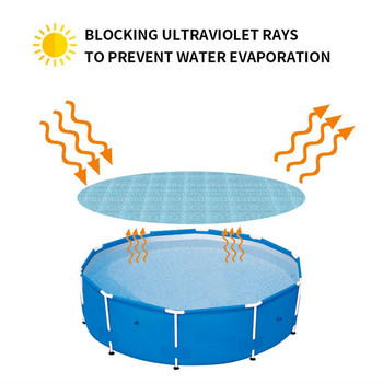 244/305cm Ανθεκτικό στρογγυλό κάλυμμα πισίνας ηλιακό μουσαμά Αδιάβροχο κάλυμμα συντήρησης θερμότητας Κάλυμμα θέρμανσης μονωτικό κάλυμμα πισίνας