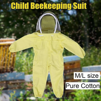 Μελισσοκομία Παιδική στολή κατά της μέλισσας Αναπνεύσιμη στολή για παιδιά Μελισσοκομική πρακτική Παιδική μελισσοκομική ένδυση Εξοπλισμός στολής μελισσών