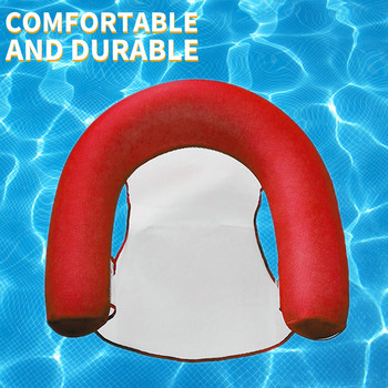 Воден хамак RU-образен летен надуваем плаващ матрак за плуване Басейн Парти Играчка Легло за отдих за плуване Надуваеми матраци